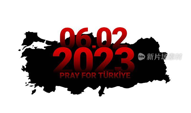 Türkiye earthquake february 6, 2023. Pray For Turkey. 7.8 points. Vector